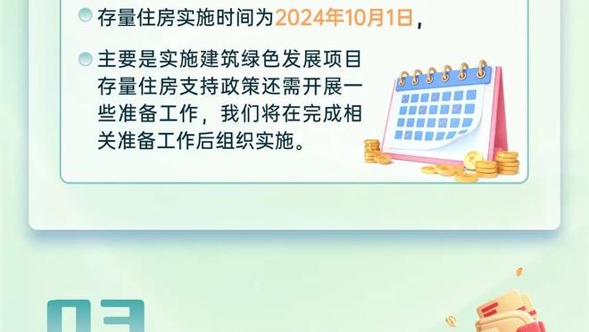 江南app官网登录入口下载苹果截图2